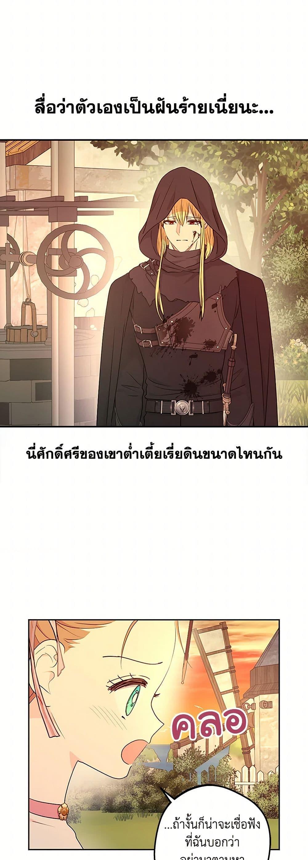 Manga-lc-com อ่านมังงะ อ่านการ์ตูน ออนไลน์ ฟรี Surviving as an Illegitimate Princess ตอนที่ 1 2 3 4 5 6 7 8 9 10 11 12 13 14 ฟรี ไม่มีโฆษณา Manga-lc - อ่าน มังงะ อ่าน การ์ตูน ออนไลน์ อ่านมังงะ ฟรี