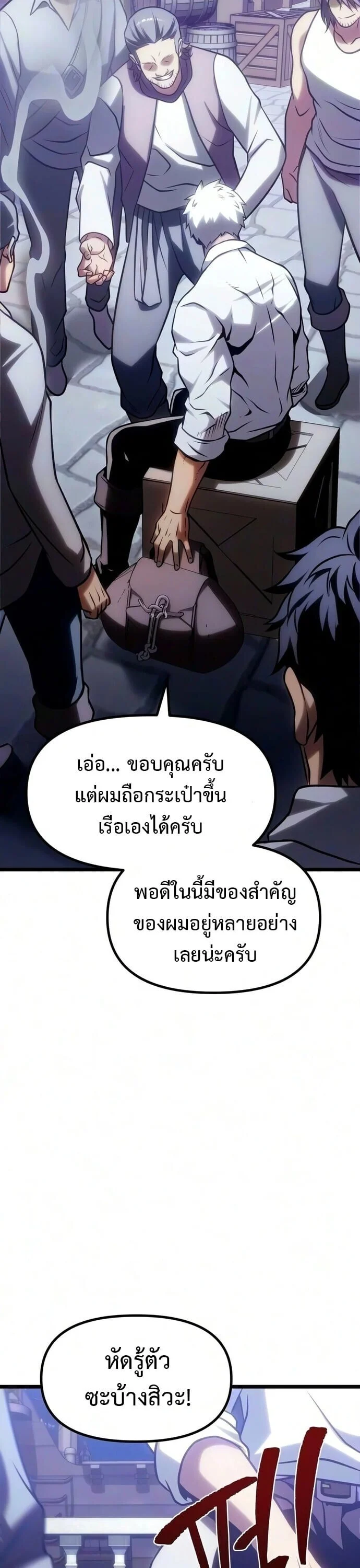Manga-lc-com อ่านมังงะ อ่านการ์ตูน ออนไลน์ ฟรี The Shepherd Wizard จอมเวทคนเลี้ยงแกะ ตอนที่ 1 2 3 4 5 6 7 8 9 10 11 12 13 14 ฟรี ไม่มีโฆษณา Manga-lc - อ่าน มังงะ อ่าน การ์ตูน ออนไลน์ อ่านมังงะ ฟรี