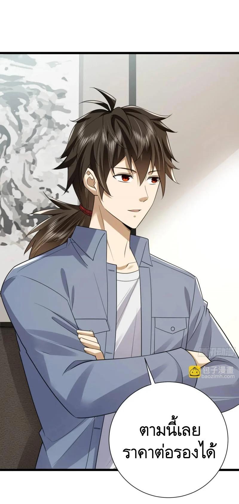 Manga-lc-com อ่านมังงะ อ่านการ์ตูน ออนไลน์ ฟรี The First Order ตอนที่ 1 2 3 4 5 6 7 8 9 10 11 12 13 14 ฟรี ไม่มีโฆษณา Manga-lc - อ่าน มังงะ อ่าน การ์ตูน ออนไลน์ อ่านมังงะ ฟรี