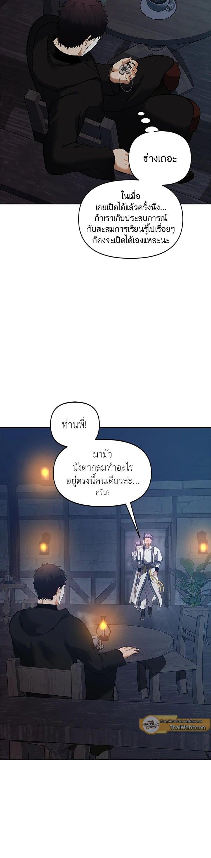 Manga-lc-com อ่านมังงะ อ่านการ์ตูน ออนไลน์ ฟรี Second Life Ranker ตอนที่ 1 2 3 4 5 6 7 8 9 10 11 12 13 14 ฟรี ไม่มีโฆษณา Manga-lc - อ่าน มังงะ อ่าน การ์ตูน ออนไลน์ อ่านมังงะ ฟรี