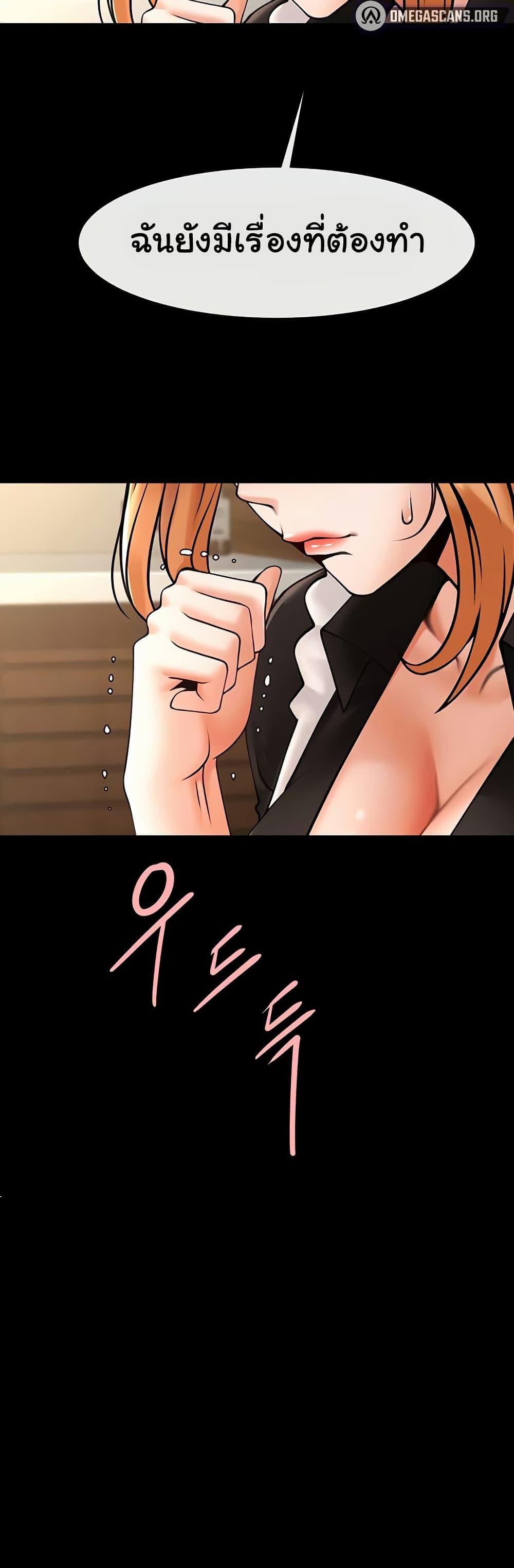Doujin-Lc- อ่าน โดจิน มังฮวา เกาหลี ญี่ปุ่น จีน แปลไทย The Cheat Code Hitter Fucks Them All ตอนที่ 1 2 3 4 5 6 7 8 9 10 11 12 13 14 ฟรี ไม่มีโฆษณา อ่าน โดจิน Manhwa เกาหลี ญี่ปุ่น จีน เรามีครบ คัดมาให้เน้นๆ โดจิน 18+ รับประกันความฟินโดย  Doujin Lc