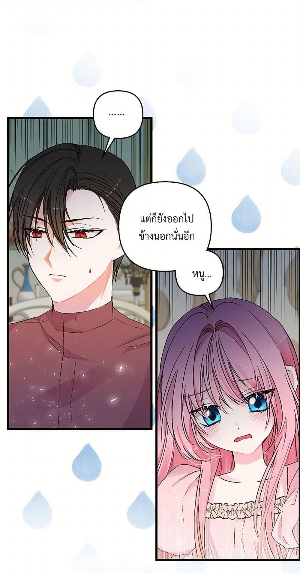 Manga-lc-com อ่านมังงะ อ่านการ์ตูน ออนไลน์ ฟรี Our Little Empress ตอนที่ 1 2 3 4 5 6 7 8 9 10 11 12 13 14 ฟรี ไม่มีโฆษณา Manga-lc - อ่าน มังงะ อ่าน การ์ตูน ออนไลน์ อ่านมังงะ ฟรี
