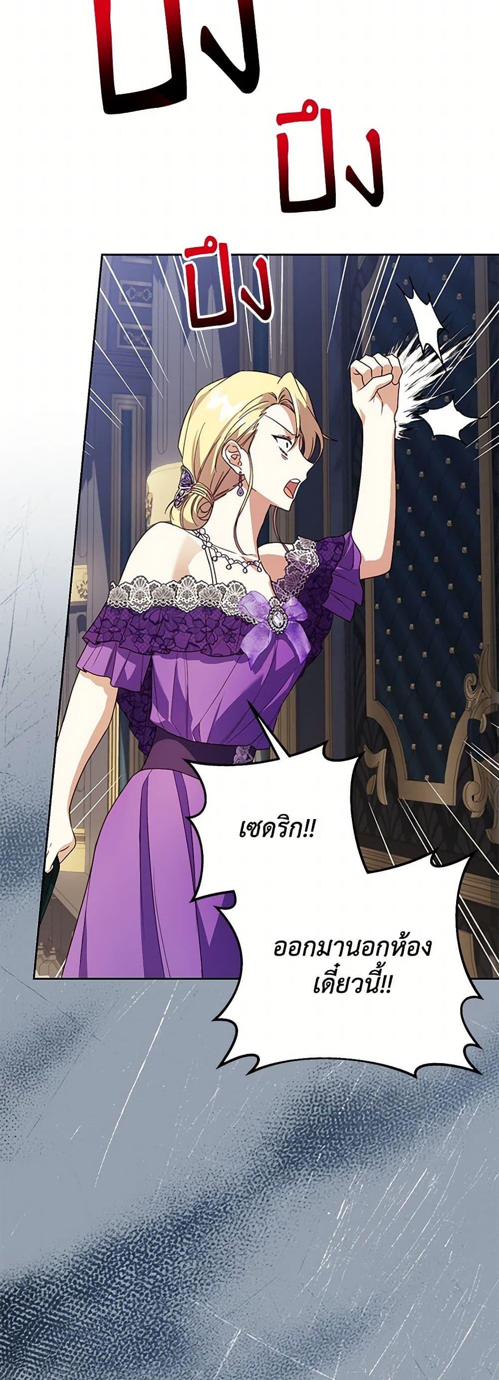 Manga-lc-com อ่านมังงะ อ่านการ์ตูน ออนไลน์ ฟรี Immoral Duke’s Family Needs to be Homeschooled ตอนที่ 1 2 3 4 5 6 7 8 9 10 11 12 13 14 ฟรี ไม่มีโฆษณา Manga-lc - อ่าน มังงะ อ่าน การ์ตูน ออนไลน์ อ่านมังงะ ฟรี