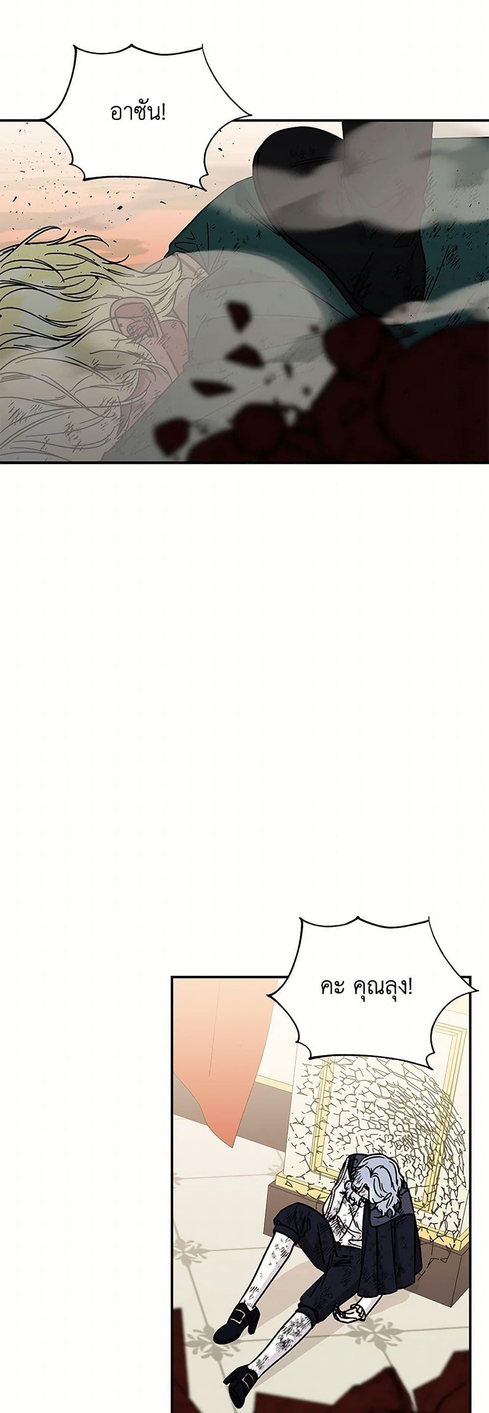 Manga-lc-com อ่านมังงะ อ่านการ์ตูน ออนไลน์ ฟรี Daughter of the Archmage ตอนที่ 1 2 3 4 5 6 7 8 9 10 11 12 13 14 ฟรี ไม่มีโฆษณา Manga-lc - อ่าน มังงะ อ่าน การ์ตูน ออนไลน์ อ่านมังงะ ฟรี