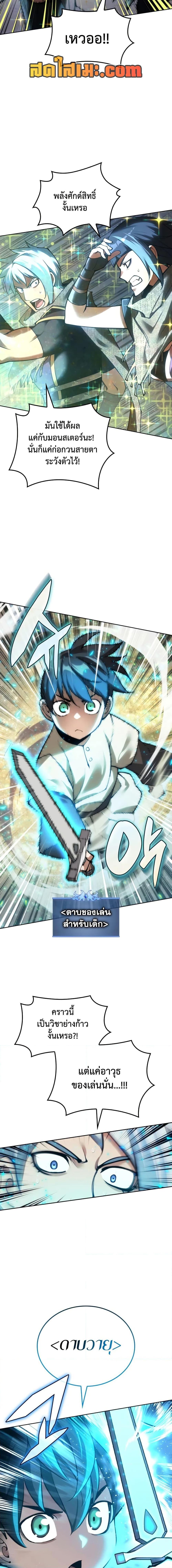 Manga-lc-com อ่านมังงะ อ่านการ์ตูน ออนไลน์ ฟรี Overgeared (Remake) ตอนที่ 1 2 3 4 5 6 7 8 9 10 11 12 13 14 ฟรี ไม่มีโฆษณา Manga-lc - อ่าน มังงะ อ่าน การ์ตูน ออนไลน์ อ่านมังงะ ฟรี