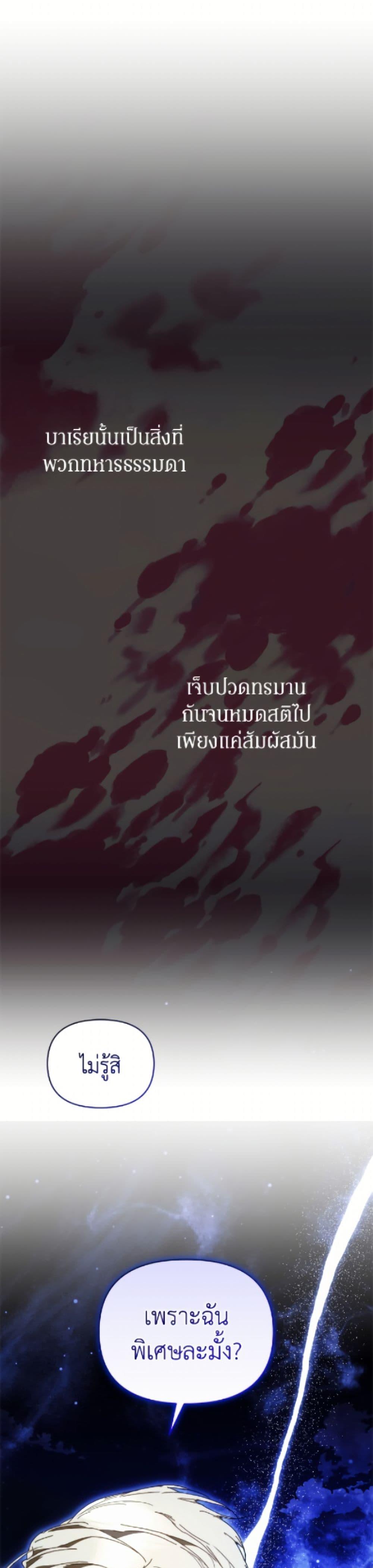 Manga-lc-com อ่านมังงะ อ่านการ์ตูน ออนไลน์ ฟรี I’m the Villainous Male Lead’s Terminally-Ill Aunt ตอนที่ 1 2 3 4 5 6 7 8 9 10 11 12 13 14 ฟรี ไม่มีโฆษณา Manga-lc - อ่าน มังงะ อ่าน การ์ตูน ออนไลน์ อ่านมังงะ ฟรี