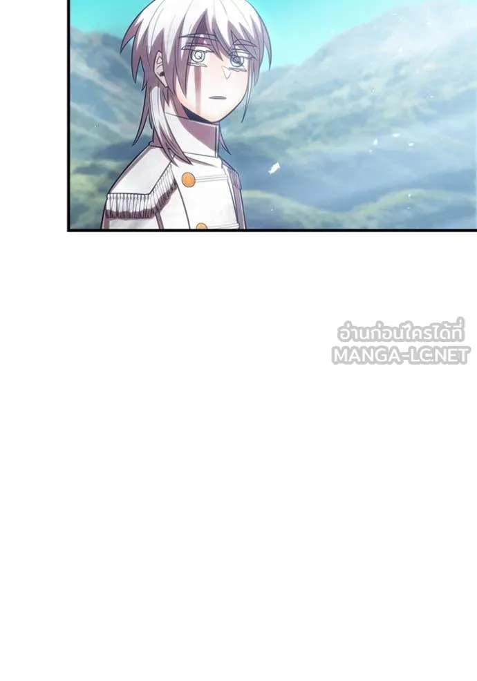 เพลเยอร์เลือดเทวะ ตอนที่ 96 รูปที่ 148