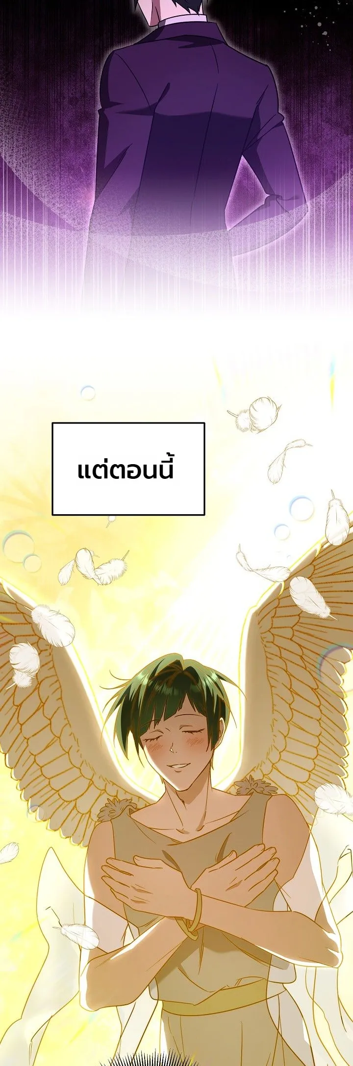 Manga-lc-com อ่านมังงะ อ่านการ์ตูน ออนไลน์ ฟรี The Genius Professor Wants An Easy Life ศาสตราจารย์อัจฉริยะผ ตอนที่ 1 2 3 4 5 6 7 8 9 10 11 12 13 14 ฟรี ไม่มีโฆษณา Manga-lc - อ่าน มังงะ อ่าน การ์ตูน ออนไลน์ อ่านมังงะ ฟรี