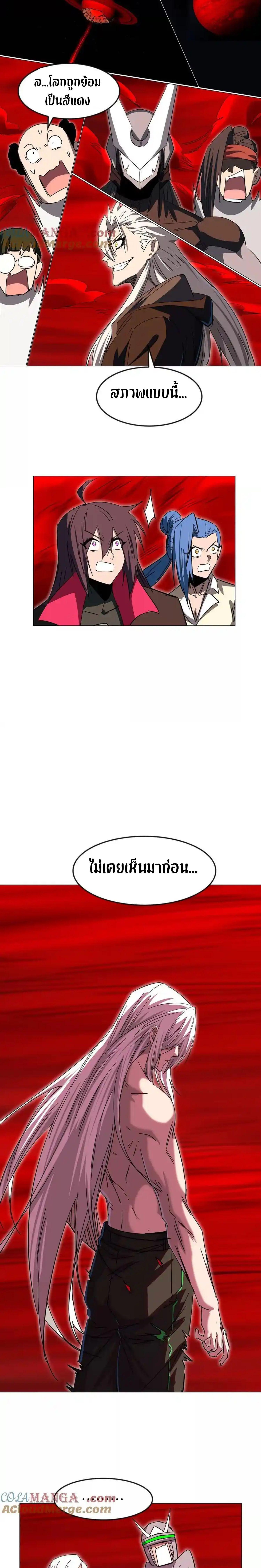 Manga-lc-com อ่านมังงะ อ่านการ์ตูน ออนไลน์ ฟรี Mr.Zombie ตอนที่ 1 2 3 4 5 6 7 8 9 10 11 12 13 14 ฟรี ไม่มีโฆษณา Manga-lc - อ่าน มังงะ อ่าน การ์ตูน ออนไลน์ อ่านมังงะ ฟรี