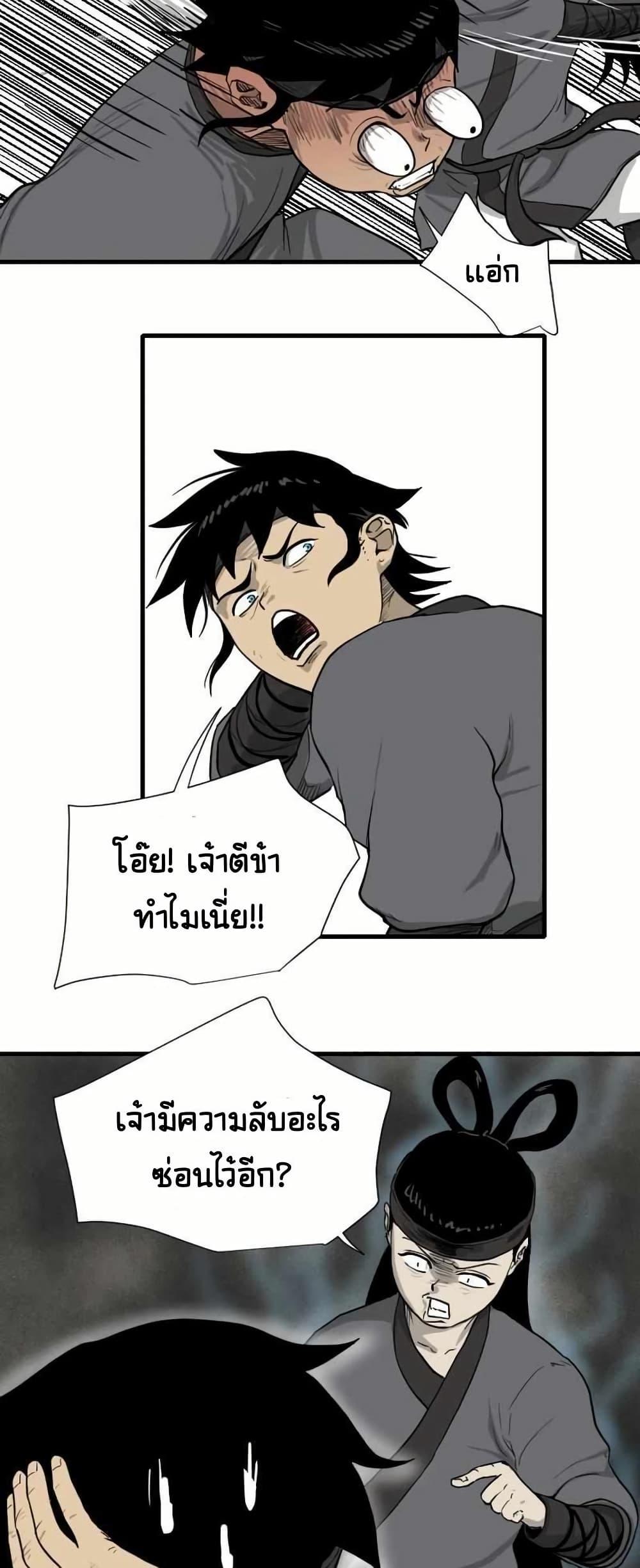 Manga-lc-com อ่านมังงะ อ่านการ์ตูน ออนไลน์ ฟรี The Demonic Warrior ตอนที่ 1 2 3 4 5 6 7 8 9 10 11 12 13 14 ฟรี ไม่มีโฆษณา Manga-lc - อ่าน มังงะ อ่าน การ์ตูน ออนไลน์ อ่านมังงะ ฟรี