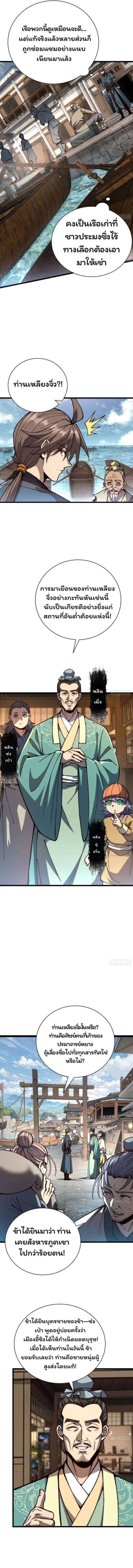 Manga-lc-com อ่านมังงะ อ่านการ์ตูน ออนไลน์ ฟรี Becoming a God, Starting as water monkey ตอนที่ 1 2 3 4 5 6 7 8 9 10 11 12 13 14 ฟรี ไม่มีโฆษณา Manga-lc - อ่าน มังงะ อ่าน การ์ตูน ออนไลน์ อ่านมังงะ ฟรี