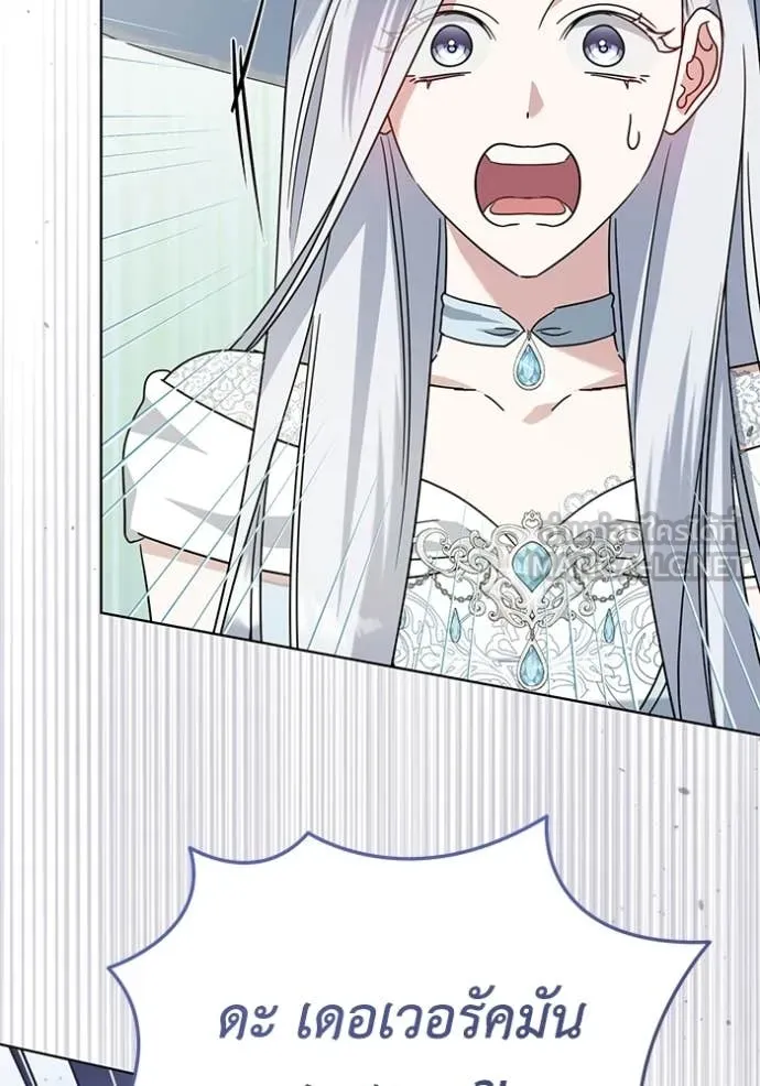 ชีวิตใหม่ในตระกูล ตอนที่ 95 รูปที่ 97