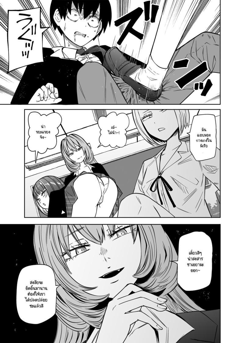 Doujin-Lc- อ่าน โดจิน มังฮวา เกาหลี ญี่ปุ่น จีน แปลไทย ขอให้เป็นแบบนั้นต่อไปอย่าเปลี่ยนแปลง [Sakamoto KAFKA] Zutto sono mama Kawarazu ni ตอนที่ 1 2 3 4 5 6 7 8 9 10 11 12 13 14 ฟรี ไม่มีโฆษณา อ่าน โดจิน Manhwa เกาหลี ญี่ปุ่น จีน เรามีครบ คัดมาให้เน้นๆ โดจิน 18+ รับประกันความฟินโดย  Doujin Lc