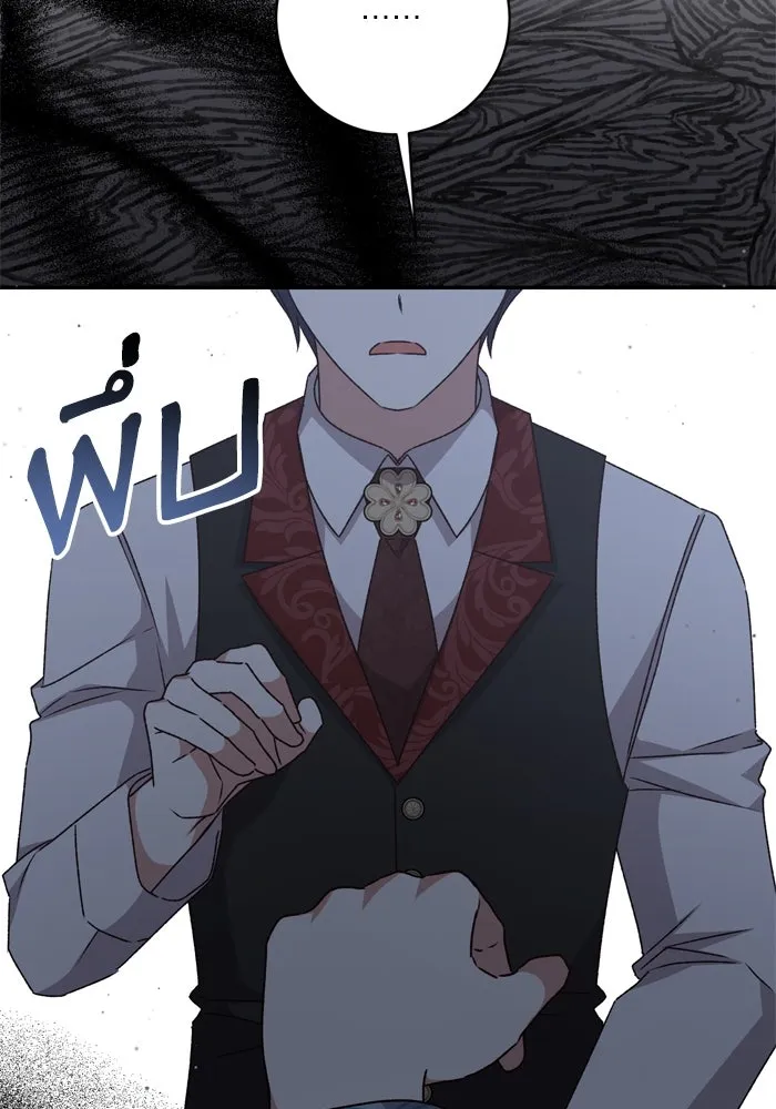 เกิดใหม่คราวนี้ ขอเป็นคนดีดูสักครั้ง ตอนที่ 50 รูปที่ 92