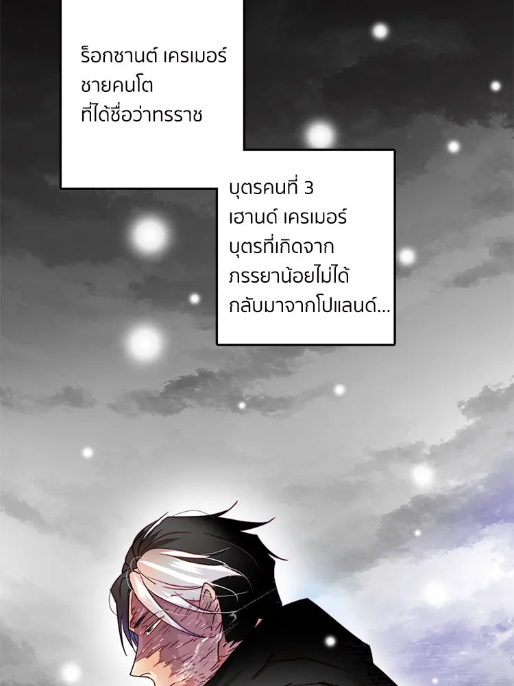 Bring the Love ตอนที่ 2 รูปที่ 59