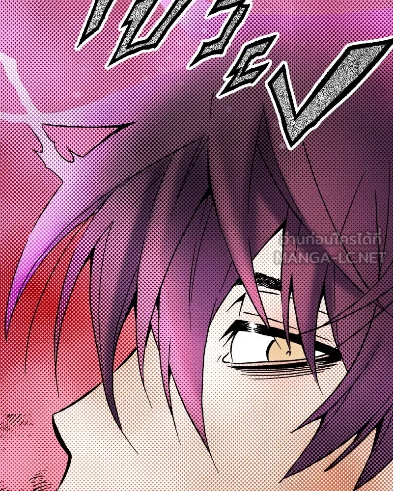 การิน BlaCX ปริศนาอาถรรพ์สีดำ ตอนที่ 23 ห้องแห่งจิตใจ (3) รูปที่ 63