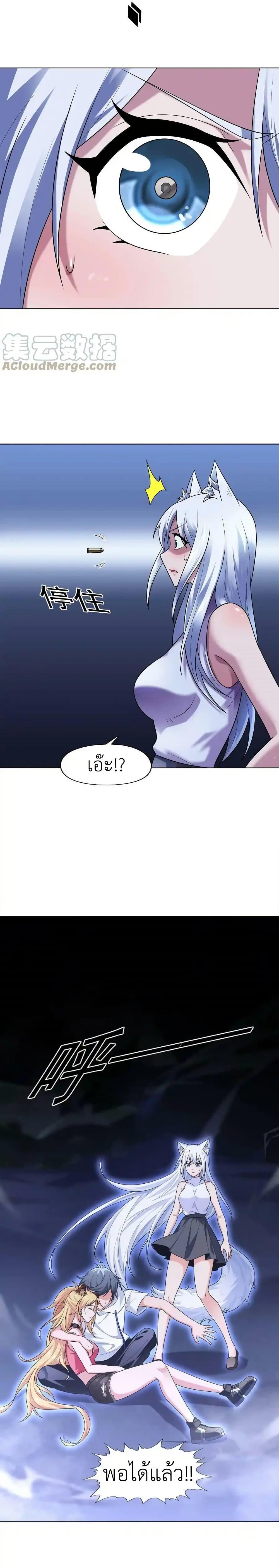 Manga-lc-com อ่านมังงะ อ่านการ์ตูน ออนไลน์ ฟรี There Will Always Be Someone To Disturb My AFK Life ตอนที่ 1 2 3 4 5 6 7 8 9 10 11 12 13 14 ฟรี ไม่มีโฆษณา Manga-lc - อ่าน มังงะ อ่าน การ์ตูน ออนไลน์ อ่านมังงะ ฟรี