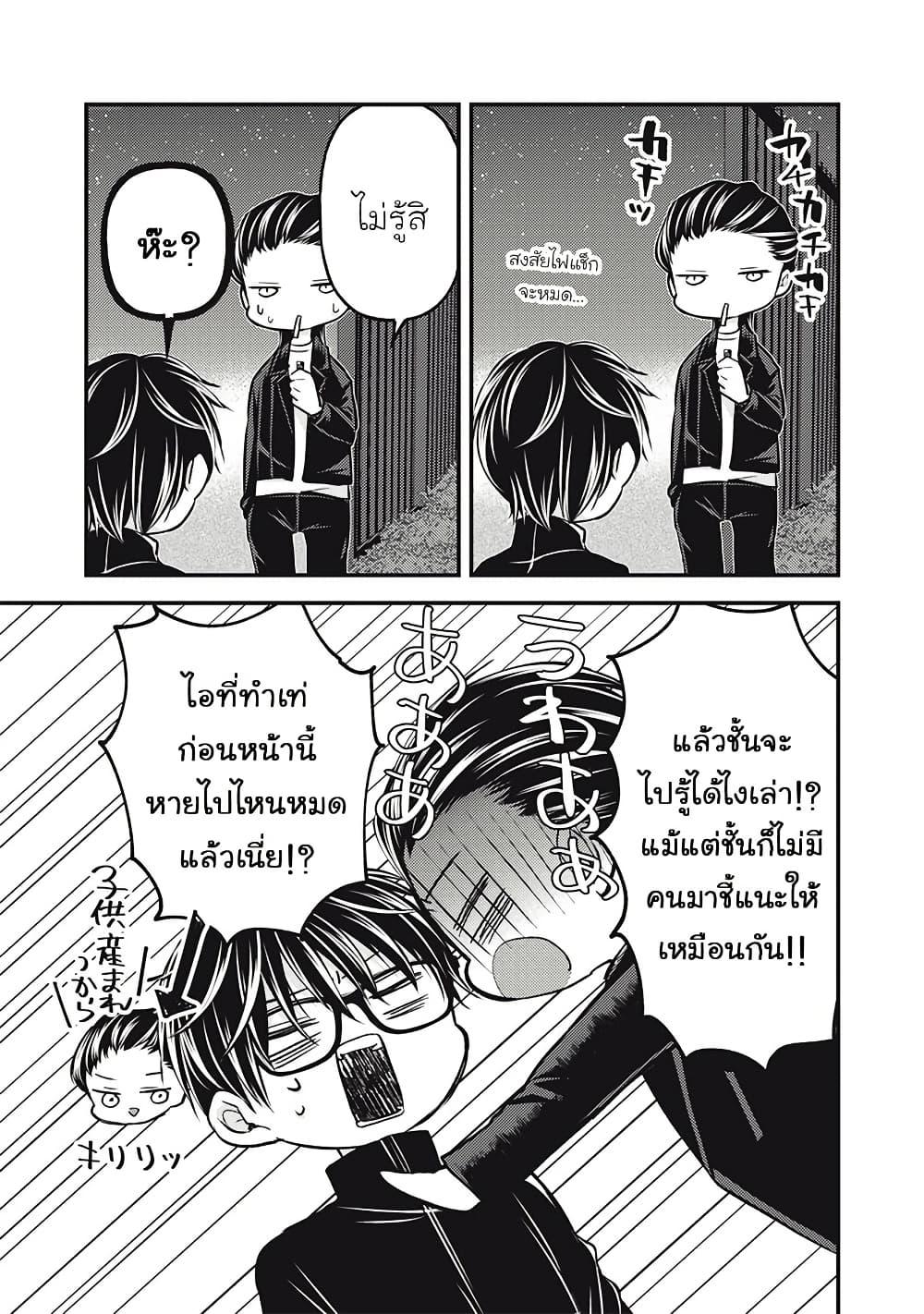 Manga-lc-com อ่านมังงะ อ่านการ์ตูน ออนไลน์ ฟรี Mijuku na Futari de Gozaimasu ga ตอนที่ 1 2 3 4 5 6 7 8 9 10 11 12 13 14 ฟรี ไม่มีโฆษณา Manga-lc - อ่าน มังงะ อ่าน การ์ตูน ออนไลน์ อ่านมังงะ ฟรี