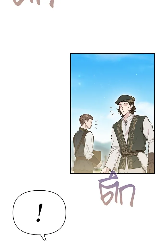 ห้องนอนลับของเจ้าหญิงต้องสาป ตอนที่ 130 มิใช่ว่ากวางตัวผู้จะตายกันหมด รูปที่ 118