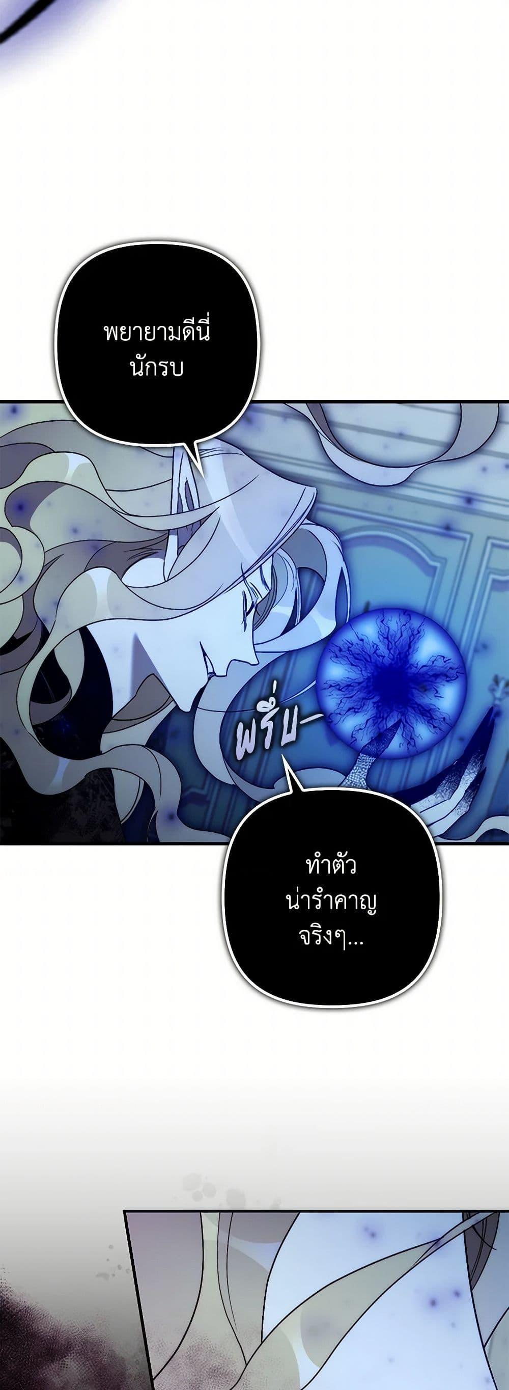 Manga-lc-com อ่านมังงะ อ่านการ์ตูน ออนไลน์ ฟรี I’m Dead, But the Hero Went Crazy ตอนที่ 1 2 3 4 5 6 7 8 9 10 11 12 13 14 ฟรี ไม่มีโฆษณา Manga-lc - อ่าน มังงะ อ่าน การ์ตูน ออนไลน์ อ่านมังงะ ฟรี