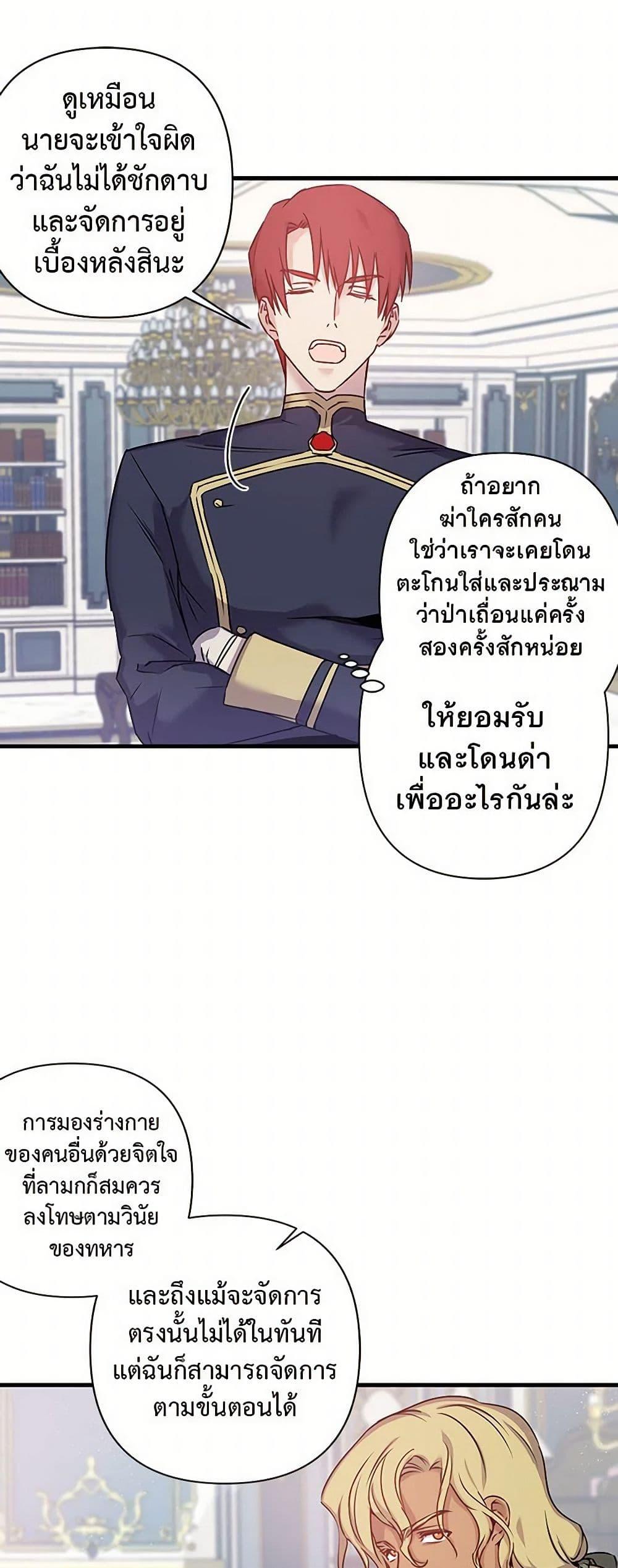 Manga-lc-com อ่านมังงะ อ่านการ์ตูน ออนไลน์ ฟรี Revenge Wedding ตอนที่ 1 2 3 4 5 6 7 8 9 10 11 12 13 14 ฟรี ไม่มีโฆษณา Manga-lc - อ่าน มังงะ อ่าน การ์ตูน ออนไลน์ อ่านมังงะ ฟรี