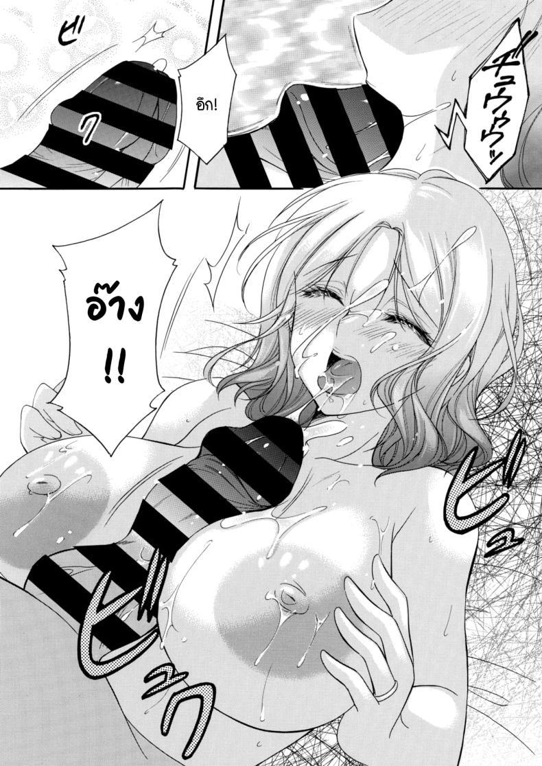 Doujin-Lc- อ่าน โดจิน มังฮวา เกาหลี ญี่ปุ่น จีน แปลไทย กลิ่นเย้ายวนของแม่เลี้ยง [Yagami Sai] Gibo no bikou ตอนที่ 1 2 3 4 5 6 7 8 9 10 11 12 13 14 ฟรี ไม่มีโฆษณา อ่าน โดจิน Manhwa เกาหลี ญี่ปุ่น จีน เรามีครบ คัดมาให้เน้นๆ โดจิน 18+ รับประกันความฟินโดย  Doujin Lc