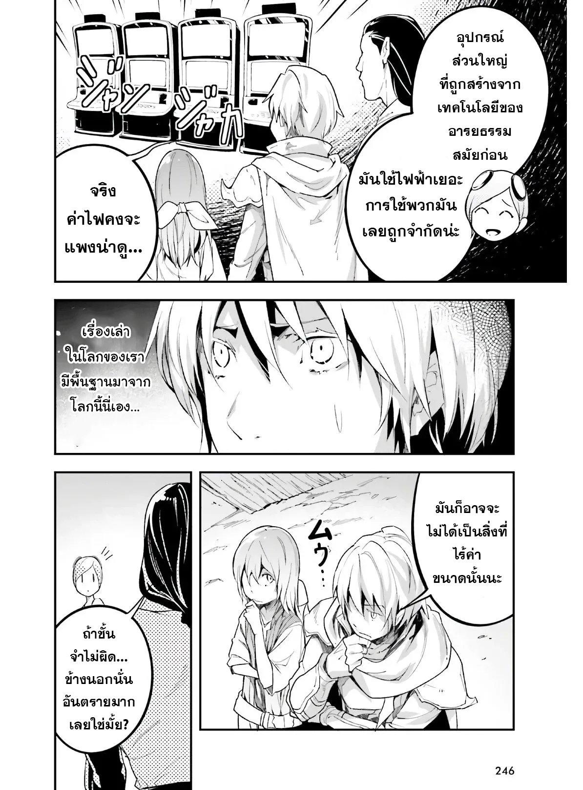 Manga-lc-com อ่านมังงะ อ่านการ์ตูน ออนไลน์ ฟรี Lv999 no Murabito ชาวบ้าน LV999 ตอนที่ 1 2 3 4 5 6 7 8 9 10 11 12 13 14 ฟรี ไม่มีโฆษณา Manga-lc - อ่าน มังงะ อ่าน การ์ตูน ออนไลน์ อ่านมังงะ ฟรี