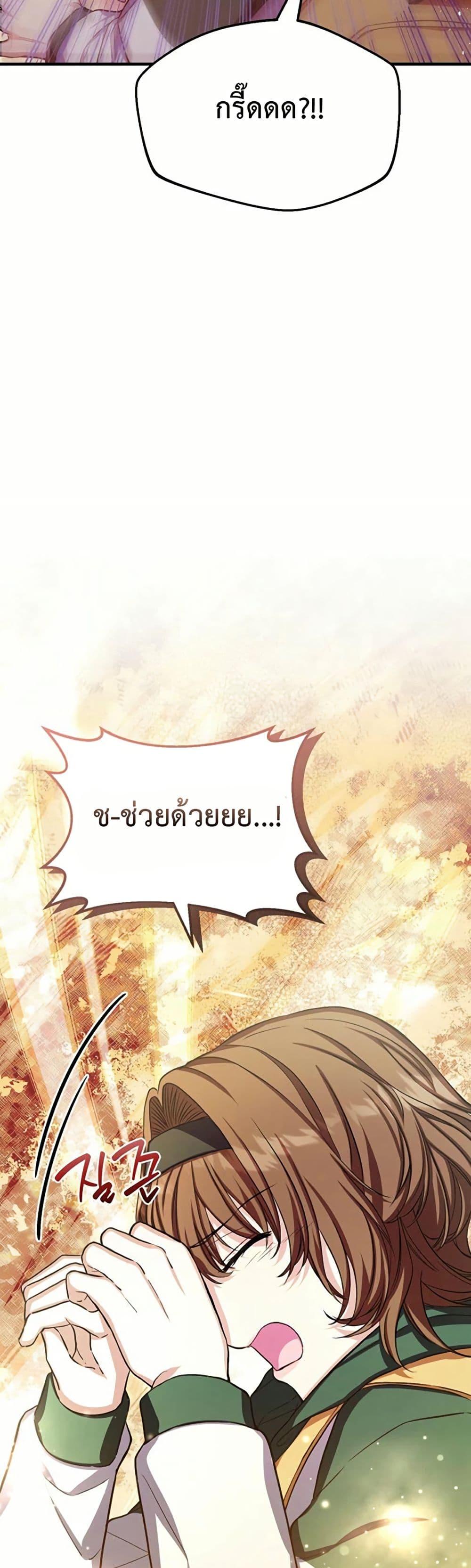 Manga-lc-com อ่านมังงะ อ่านการ์ตูน ออนไลน์ ฟรี The SSS-Class Cafe in Front of the Dungeon ตอนที่ 1 2 3 4 5 6 7 8 9 10 11 12 13 14 ฟรี ไม่มีโฆษณา Manga-lc - อ่าน มังงะ อ่าน การ์ตูน ออนไลน์ อ่านมังงะ ฟรี