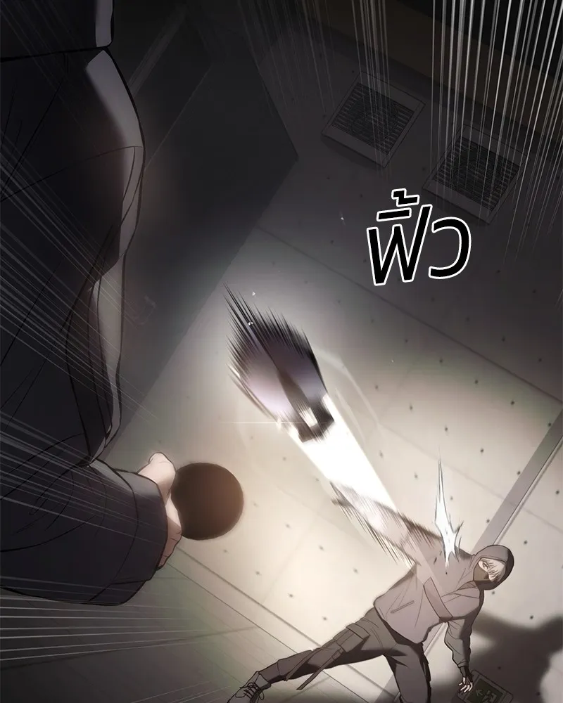 แบคXX ตอนที่ 75 รูปที่ 43