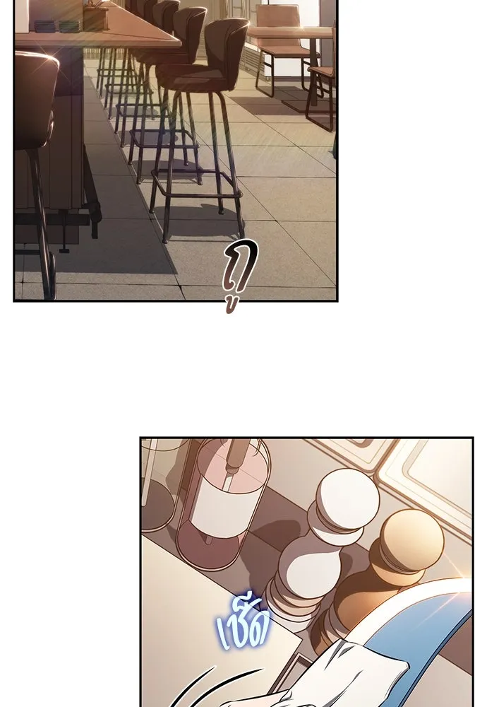 ครัวผู้กล้าท้าให้ชิม ตอนที่ 13 รูปที่ 106