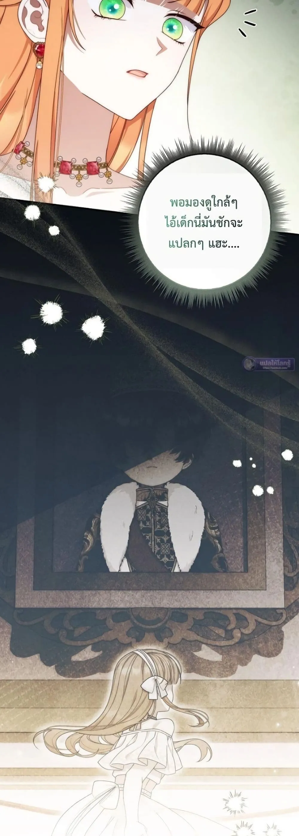 Manga-lc-com อ่านมังงะ อ่านการ์ตูน ออนไลน์ ฟรี The Emperor’s Marriage Scam ตอนที่ 1 2 3 4 5 6 7 8 9 10 11 12 13 14 ฟรี ไม่มีโฆษณา Manga-lc - อ่าน มังงะ อ่าน การ์ตูน ออนไลน์ อ่านมังงะ ฟรี