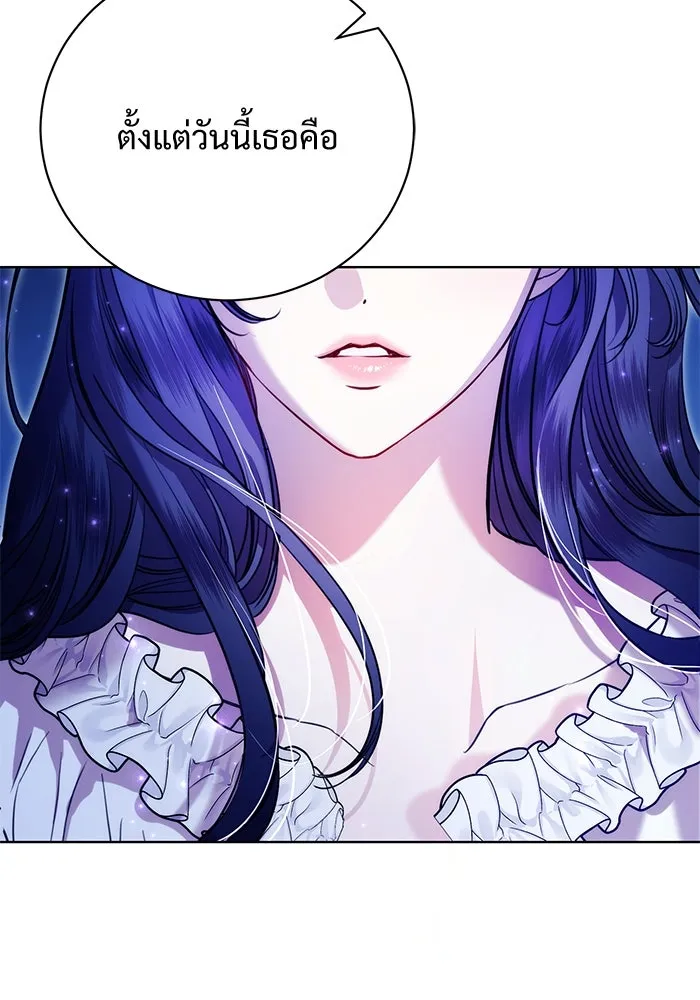 แด่ชู้รักของสามี ตอนที่ 5 รูปที่ 104