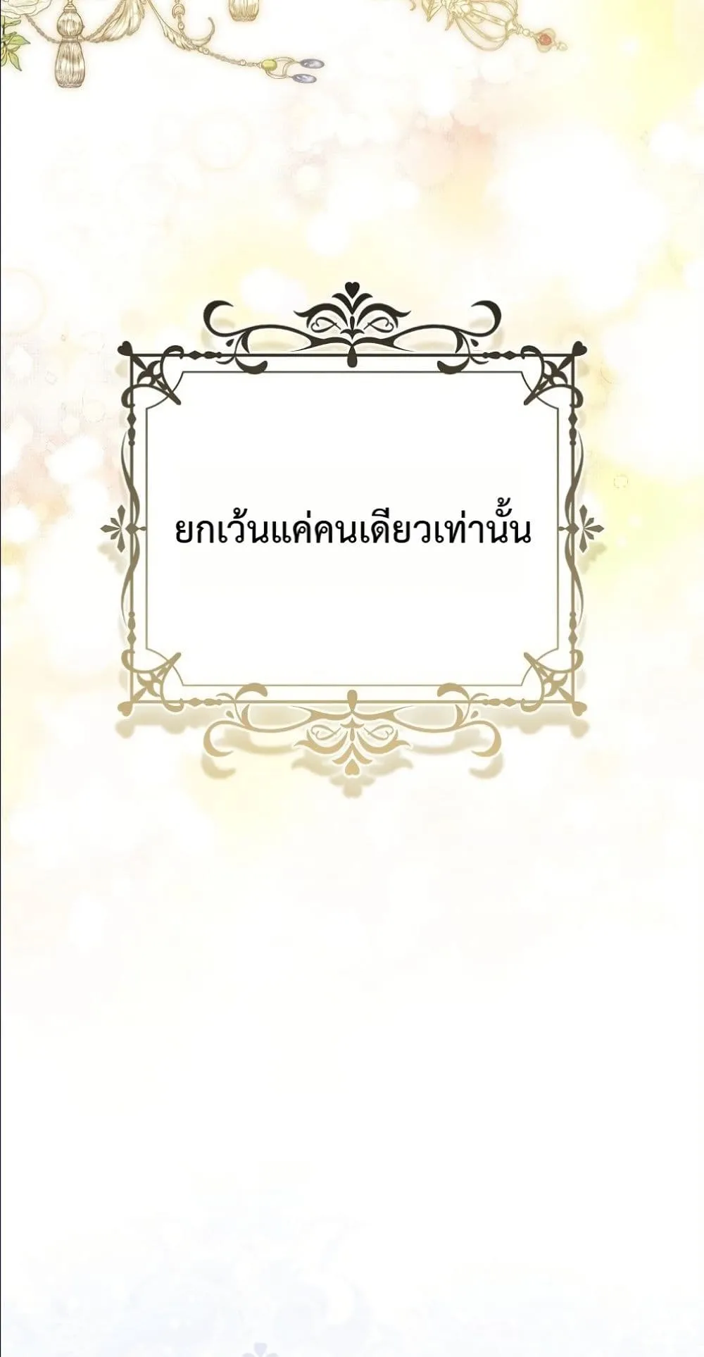Manga-lc-com อ่านมังงะ อ่านการ์ตูน ออนไลน์ ฟรี The Oracle of the Villainous Baby ตอนที่ 1 2 3 4 5 6 7 8 9 10 11 12 13 14 ฟรี ไม่มีโฆษณา Manga-lc - อ่าน มังงะ อ่าน การ์ตูน ออนไลน์ อ่านมังงะ ฟรี