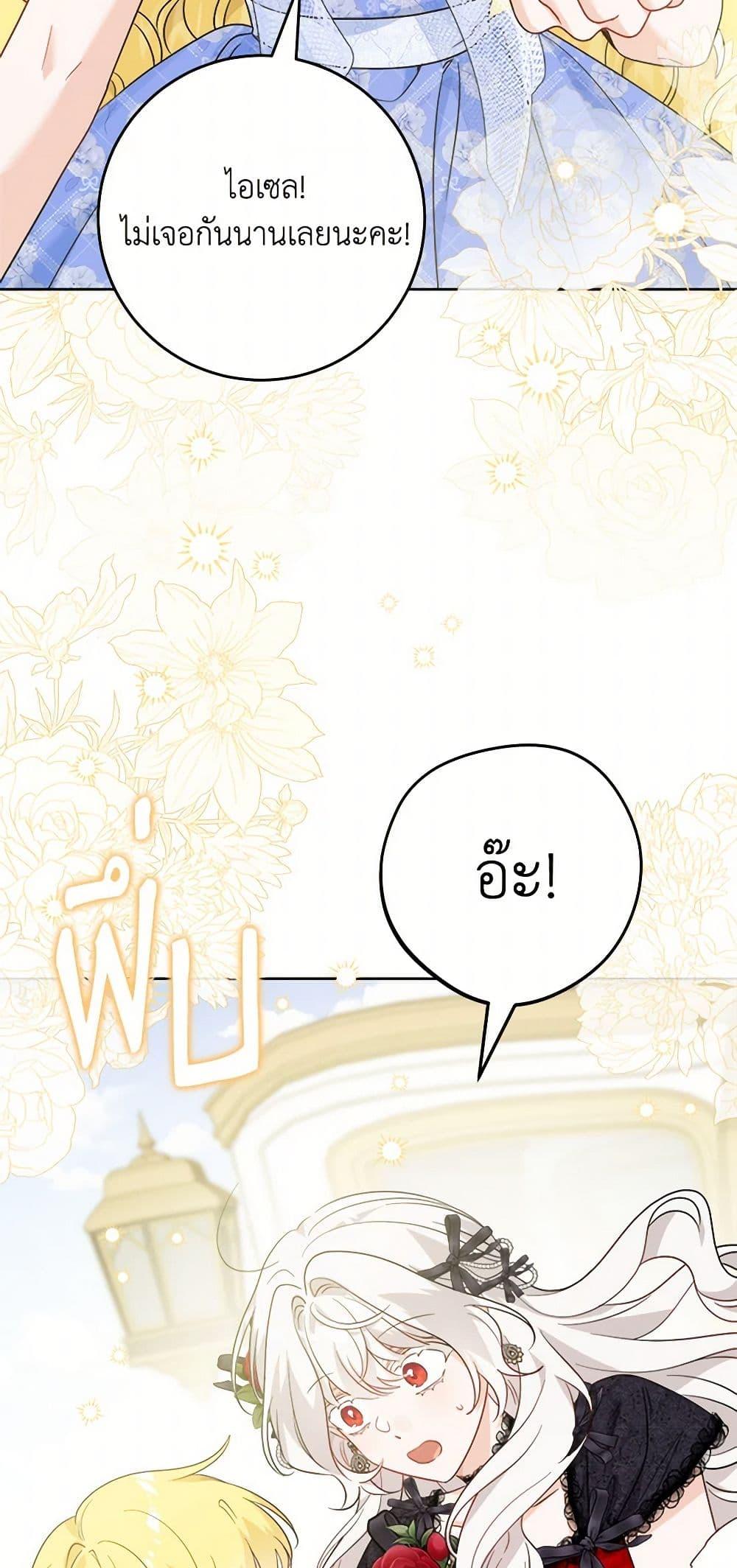 Manga-lc-com อ่านมังงะ อ่านการ์ตูน ออนไลน์ ฟรี The Male Lead is in Charge of the Successor ตอนที่ 1 2 3 4 5 6 7 8 9 10 11 12 13 14 ฟรี ไม่มีโฆษณา Manga-lc - อ่าน มังงะ อ่าน การ์ตูน ออนไลน์ อ่านมังงะ ฟรี