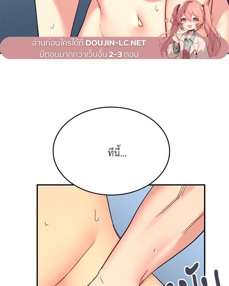 Doujin-Lc- อ่าน โดจิน มังฮวา เกาหลี ญี่ปุ่น จีน แปลไทย Playing On Hard Mode ตอนที่ 1 2 3 4 5 6 7 8 9 10 11 12 13 14 ฟรี ไม่มีโฆษณา อ่าน โดจิน Manhwa เกาหลี ญี่ปุ่น จีน เรามีครบ คัดมาให้เน้นๆ โดจิน 18+ รับประกันความฟินโดย  Doujin Lc