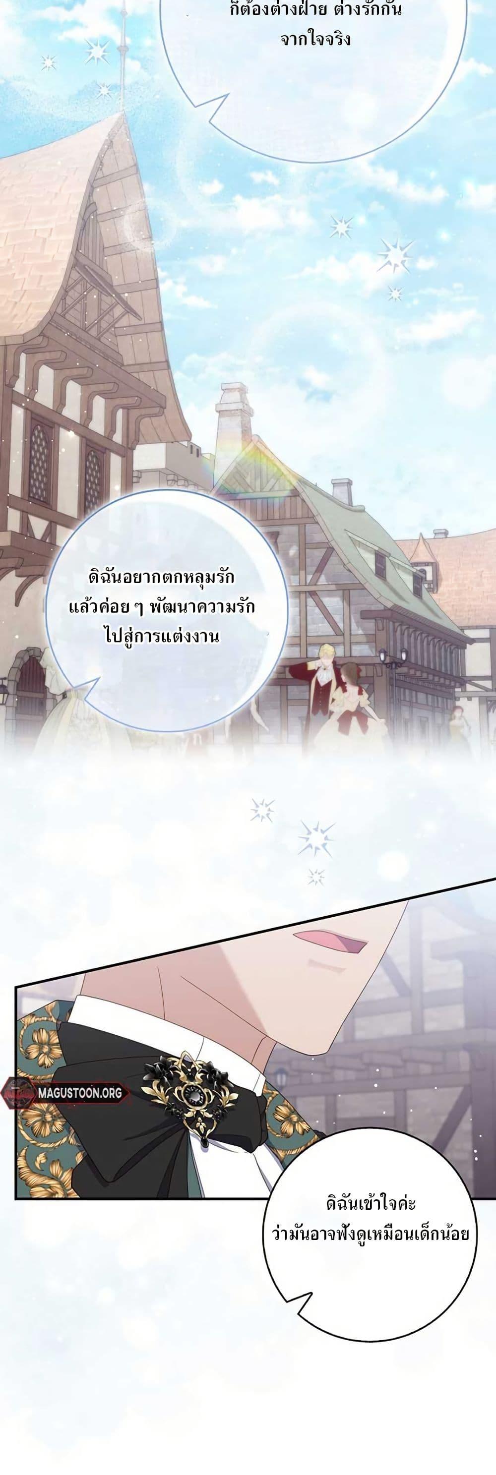 Manga-lc-com อ่านมังงะ อ่านการ์ตูน ออนไลน์ ฟรี My First Time as a Mother ตอนที่ 1 2 3 4 5 6 7 8 9 10 11 12 13 14 ฟรี ไม่มีโฆษณา Manga-lc - อ่าน มังงะ อ่าน การ์ตูน ออนไลน์ อ่านมังงะ ฟรี