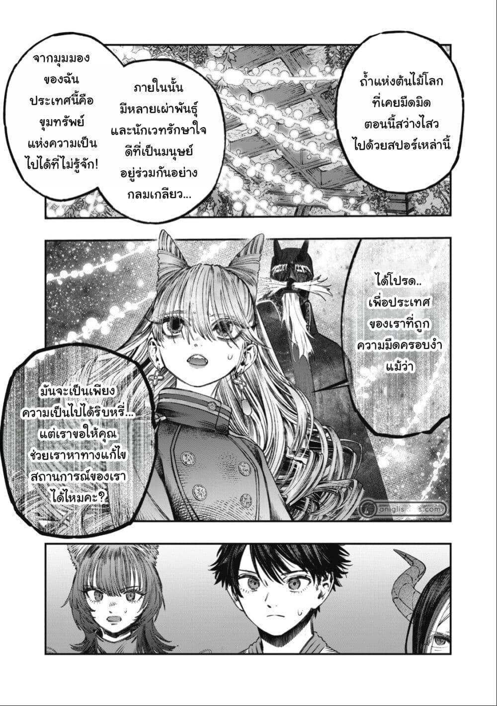 Manga-lc-com อ่านมังงะ อ่านการ์ตูน ออนไลน์ ฟรี Koudo ni Hattatsu Shita Igaku wa Mahou to Kubetsu ga Tsukanai ตอนที่ 1 2 3 4 5 6 7 8 9 10 11 12 13 14 ฟรี ไม่มีโฆษณา Manga-lc - อ่าน มังงะ อ่าน การ์ตูน ออนไลน์ อ่านมังงะ ฟรี