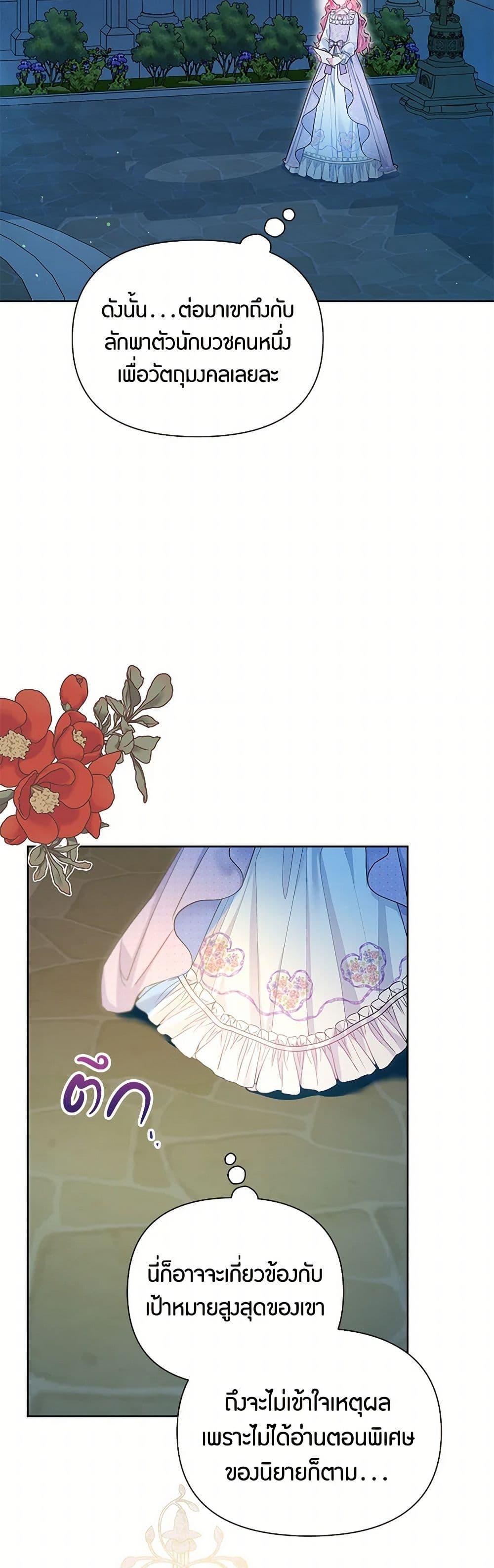 Manga-lc-com อ่านมังงะ อ่านการ์ตูน ออนไลน์ ฟรี The Archvillain’s Daughter-in-Law ตอนที่ 1 2 3 4 5 6 7 8 9 10 11 12 13 14 ฟรี ไม่มีโฆษณา Manga-lc - อ่าน มังงะ อ่าน การ์ตูน ออนไลน์ อ่านมังงะ ฟรี