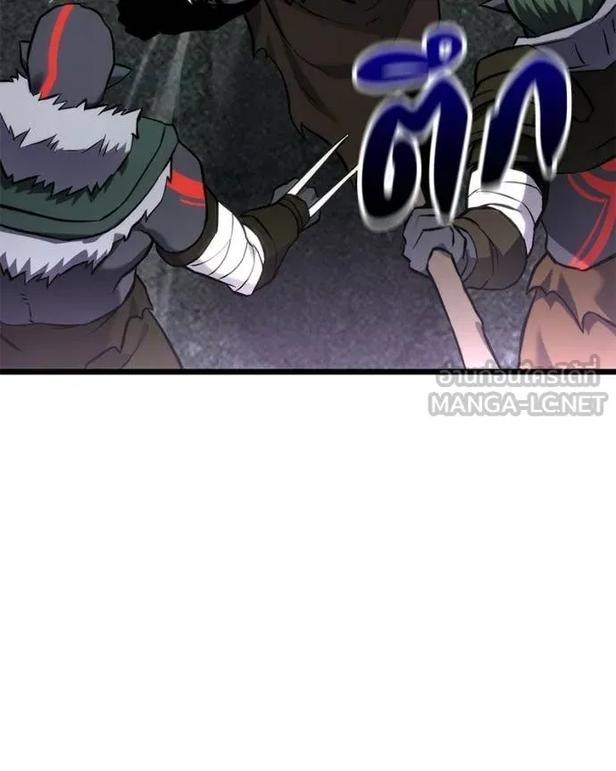 โทษที พื้นที่นี้ ตอนที่ 57 รูปที่ 133