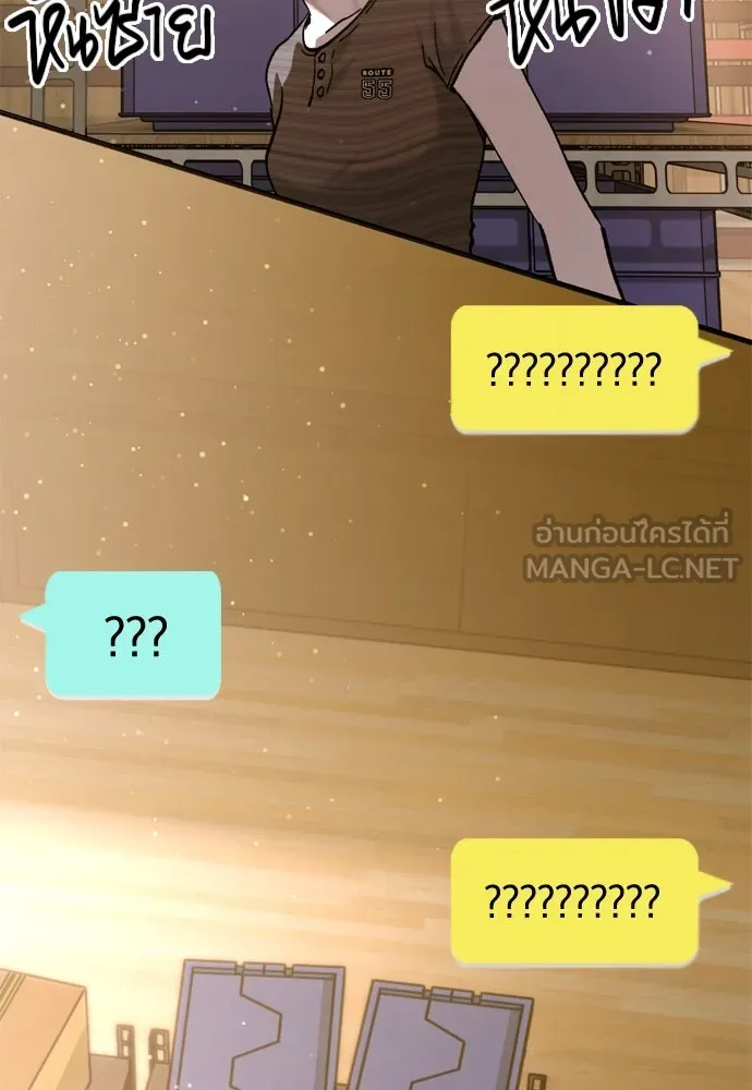 บันทึกรักลูกสาวเจ้าพ่อ ตอนที่ 41 รูปที่ 105