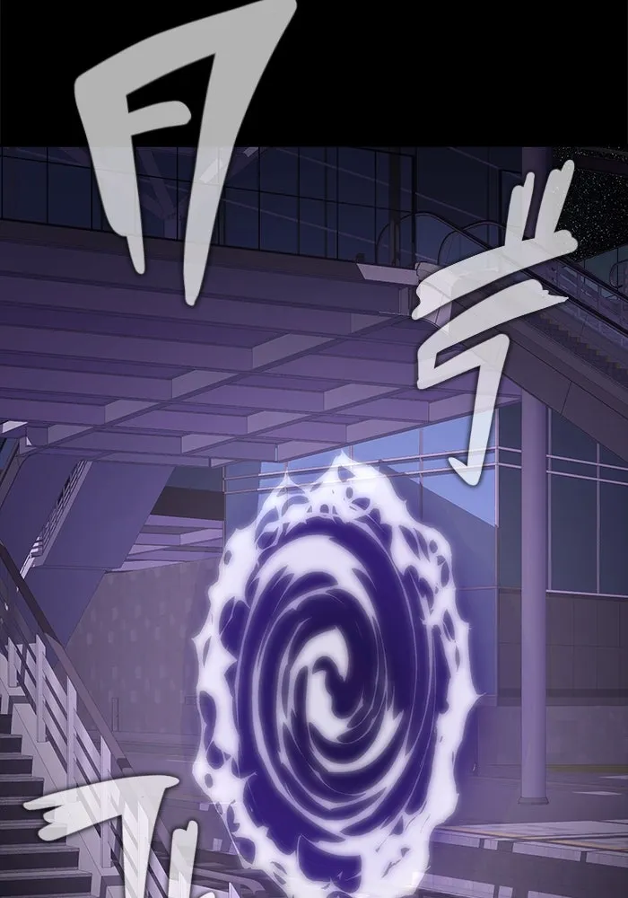 เพลเยอร์นักกินเหล็ก ตอนที่ 18 รูปที่ 140