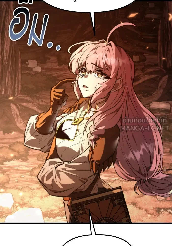 การแข่งขันของผู้เกิดใหม่ ตอนที่ 89 รูปที่ 54