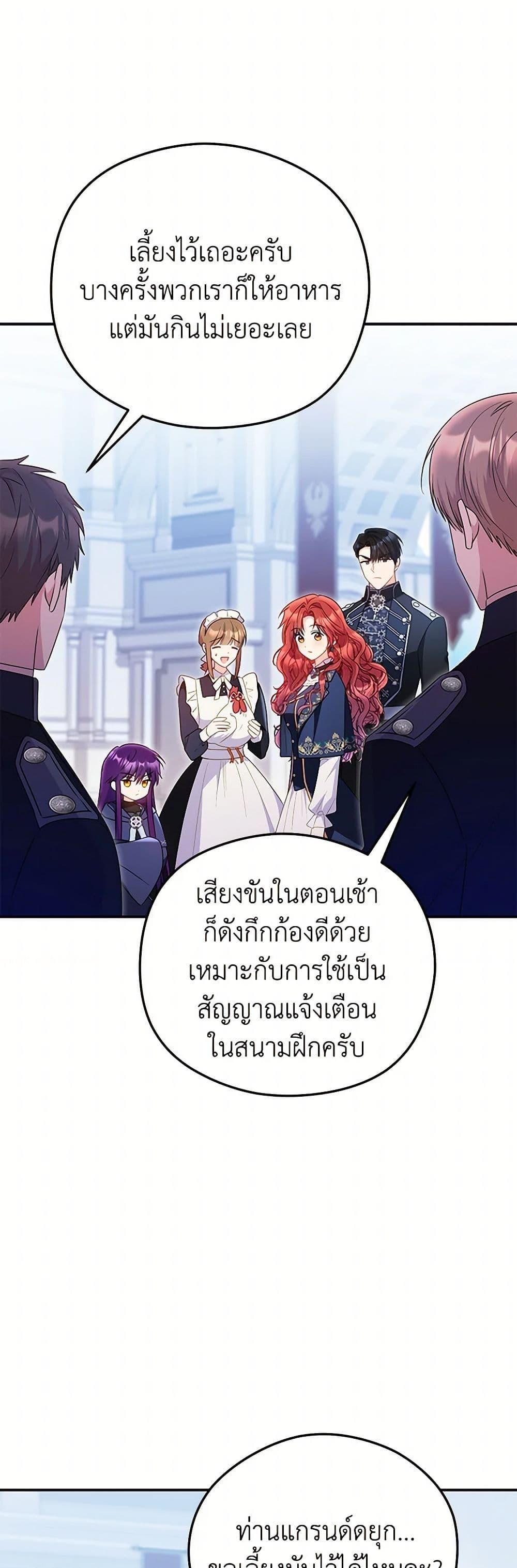 Manga-lc-com อ่านมังงะ อ่านการ์ตูน ออนไลน์ ฟรี The Villainess Captured the Grand Duke ตอนที่ 1 2 3 4 5 6 7 8 9 10 11 12 13 14 ฟรี ไม่มีโฆษณา Manga-lc - อ่าน มังงะ อ่าน การ์ตูน ออนไลน์ อ่านมังงะ ฟรี