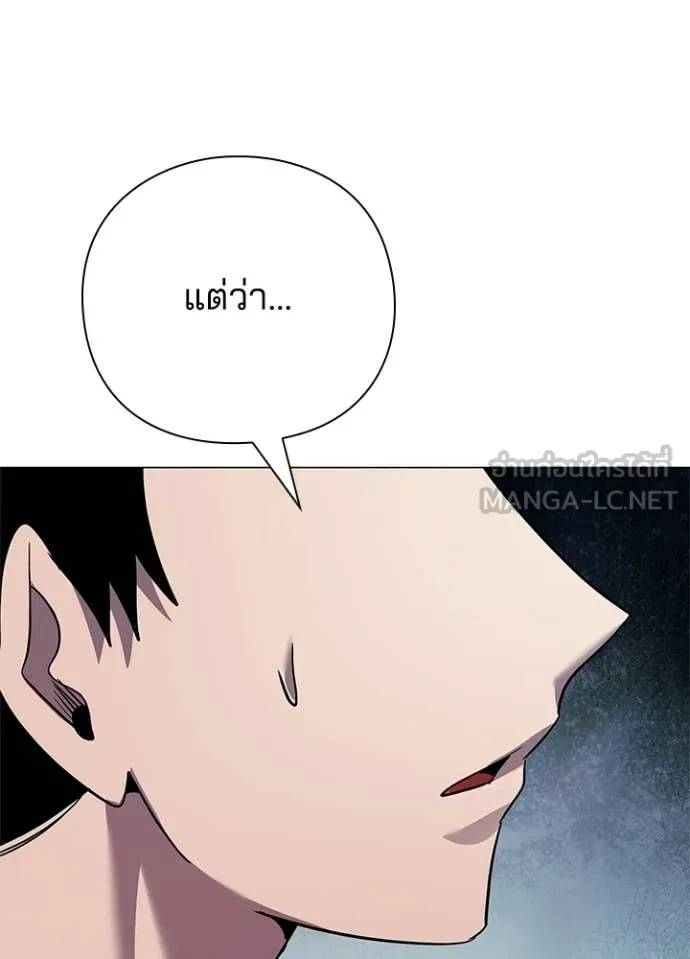 คืนแห่งโทแกบี ตอนที่ 104 รูปที่ 28