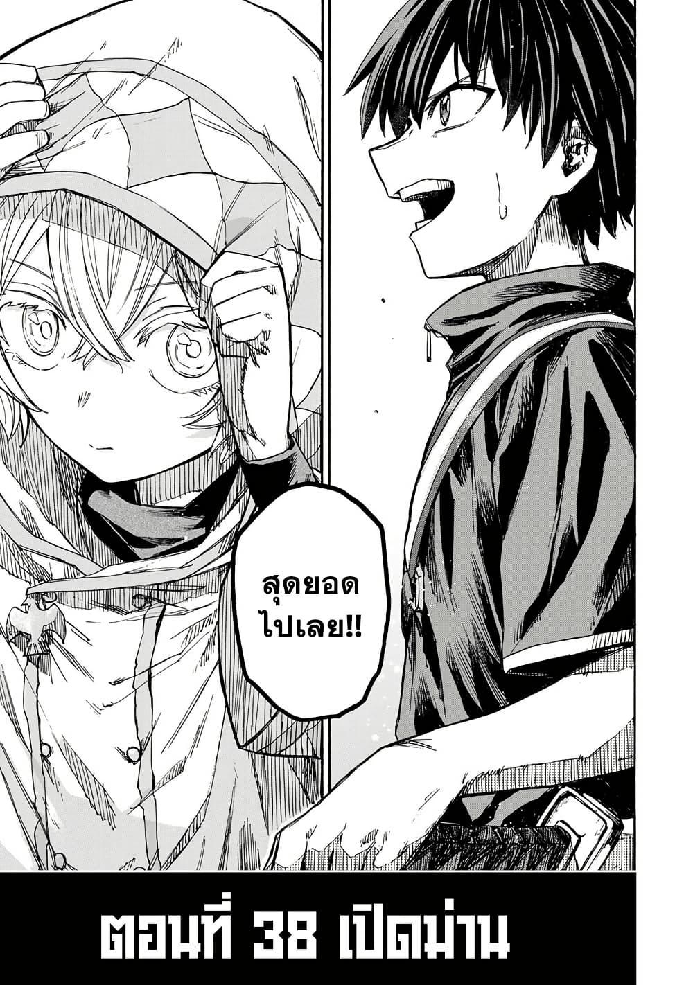 Manga-lc-com อ่านมังงะ อ่านการ์ตูน ออนไลน์ ฟรี Saikyou de Saisoku no Mugen Level Up ตอนที่ 1 2 3 4 5 6 7 8 9 10 11 12 13 14 ฟรี ไม่มีโฆษณา Manga-lc - อ่าน มังงะ อ่าน การ์ตูน ออนไลน์ อ่านมังงะ ฟรี