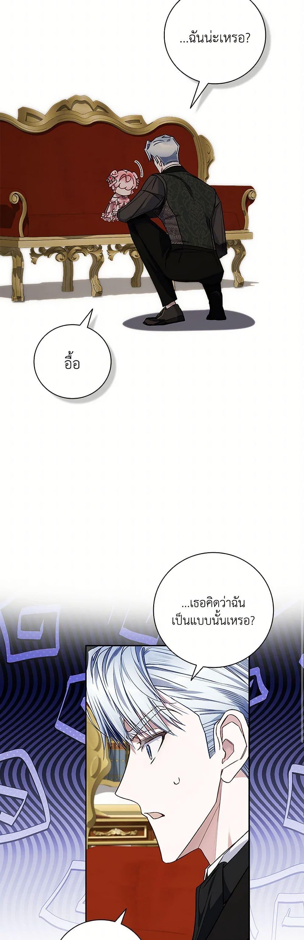 Manga-lc-com อ่านมังงะ อ่านการ์ตูน ออนไลน์ ฟรี Your Enemy in Your Past Life Was Your Father ตอนที่ 1 2 3 4 5 6 7 8 9 10 11 12 13 14 ฟรี ไม่มีโฆษณา Manga-lc - อ่าน มังงะ อ่าน การ์ตูน ออนไลน์ อ่านมังงะ ฟรี