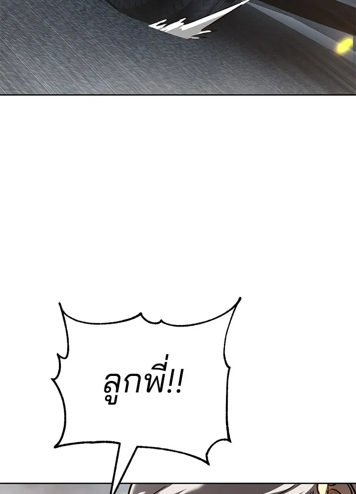 กฎเหล็กบ้านสายลับ ตอนที่ 38 รูปที่ 71