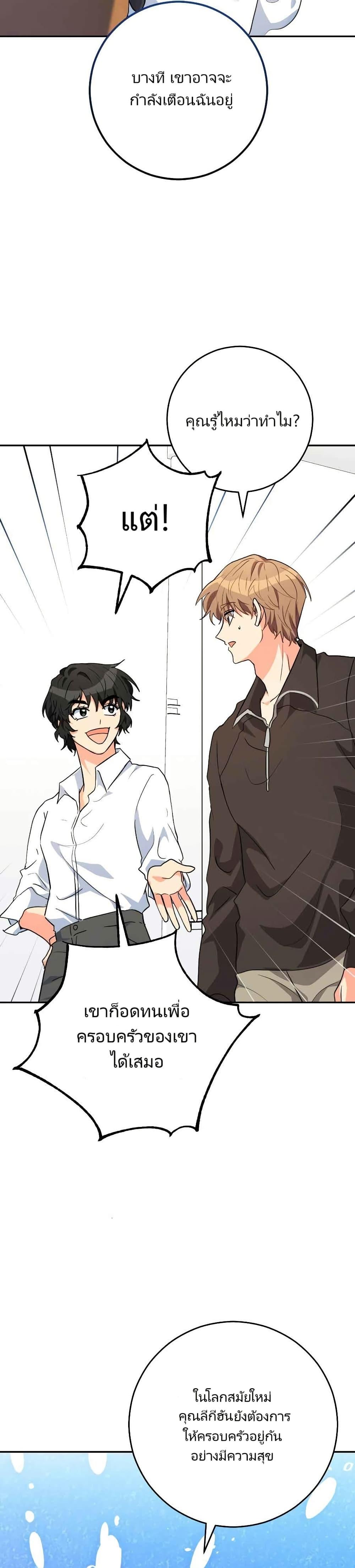 Manga-lc-com อ่านมังงะ อ่านการ์ตูน ออนไลน์ ฟรี I’m the Main Character’s Little Sister ตอนที่ 1 2 3 4 5 6 7 8 9 10 11 12 13 14 ฟรี ไม่มีโฆษณา Manga-lc - อ่าน มังงะ อ่าน การ์ตูน ออนไลน์ อ่านมังงะ ฟรี