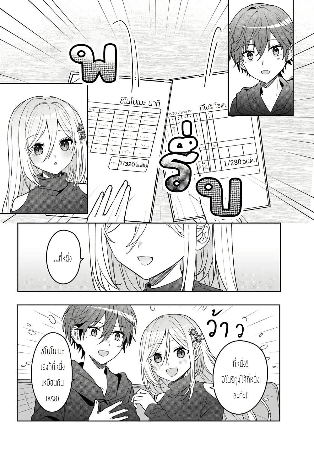 Manga-lc-com อ่านมังงะ อ่านการ์ตูน ออนไลน์ ฟรี Takou no Koori Hime wo Tasuketara, Otomodachi kara Hajimeru Koto ni Narimashita ตอนที่ 1 2 3 4 5 6 7 8 9 10 11 12 13 14 ฟรี ไม่มีโฆษณา Manga-lc - อ่าน มังงะ อ่าน การ์ตูน ออนไลน์ อ่านมังงะ ฟรี