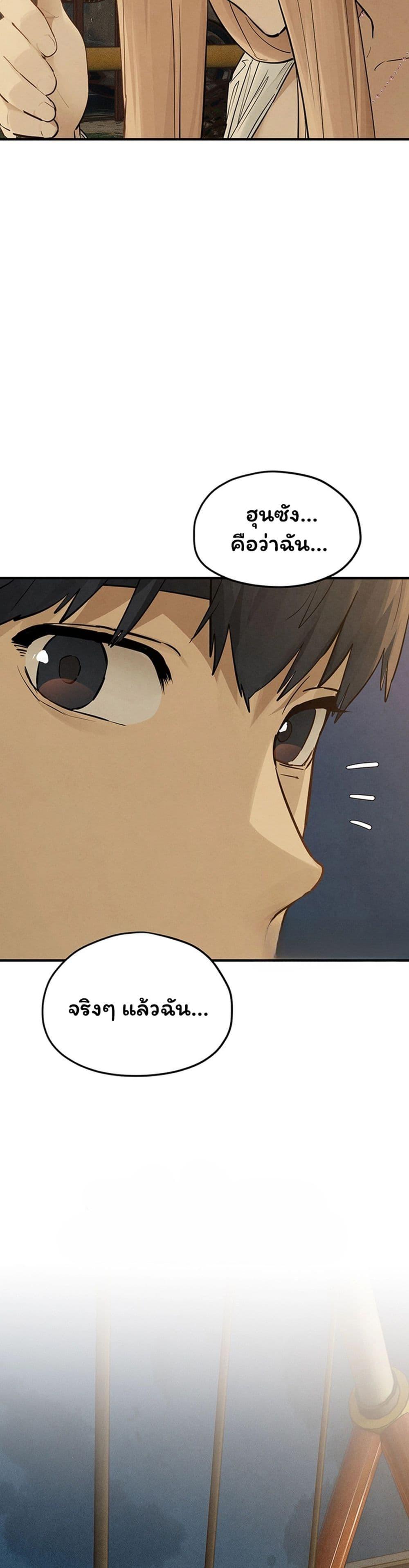 Doujin-Lc- อ่าน โดจิน มังฮวา เกาหลี ญี่ปุ่น จีน แปลไทย Moby Dick ตอนที่ 1 2 3 4 5 6 7 8 9 10 11 12 13 14 ฟรี ไม่มีโฆษณา อ่าน โดจิน Manhwa เกาหลี ญี่ปุ่น จีน เรามีครบ คัดมาให้เน้นๆ โดจิน 18+ รับประกันความฟินโดย  Doujin Lc